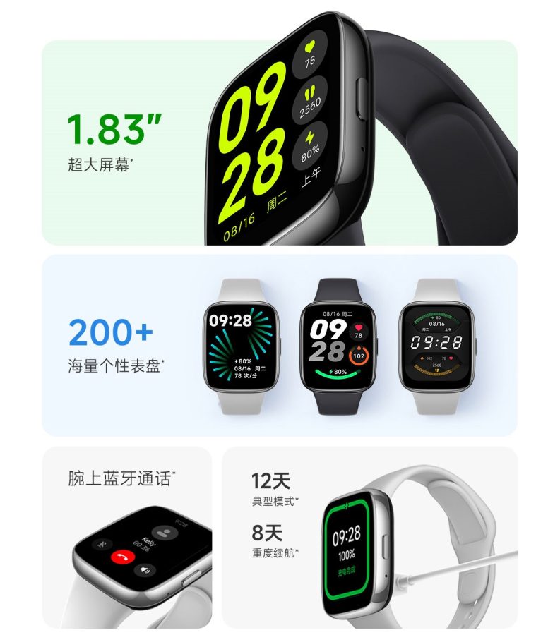 Xiaomi Redmi Watch 3 Lite