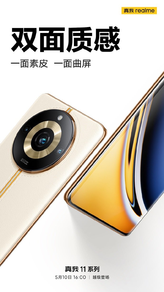realme 11 Pro z procesorem MediaTek Dimensity 7050