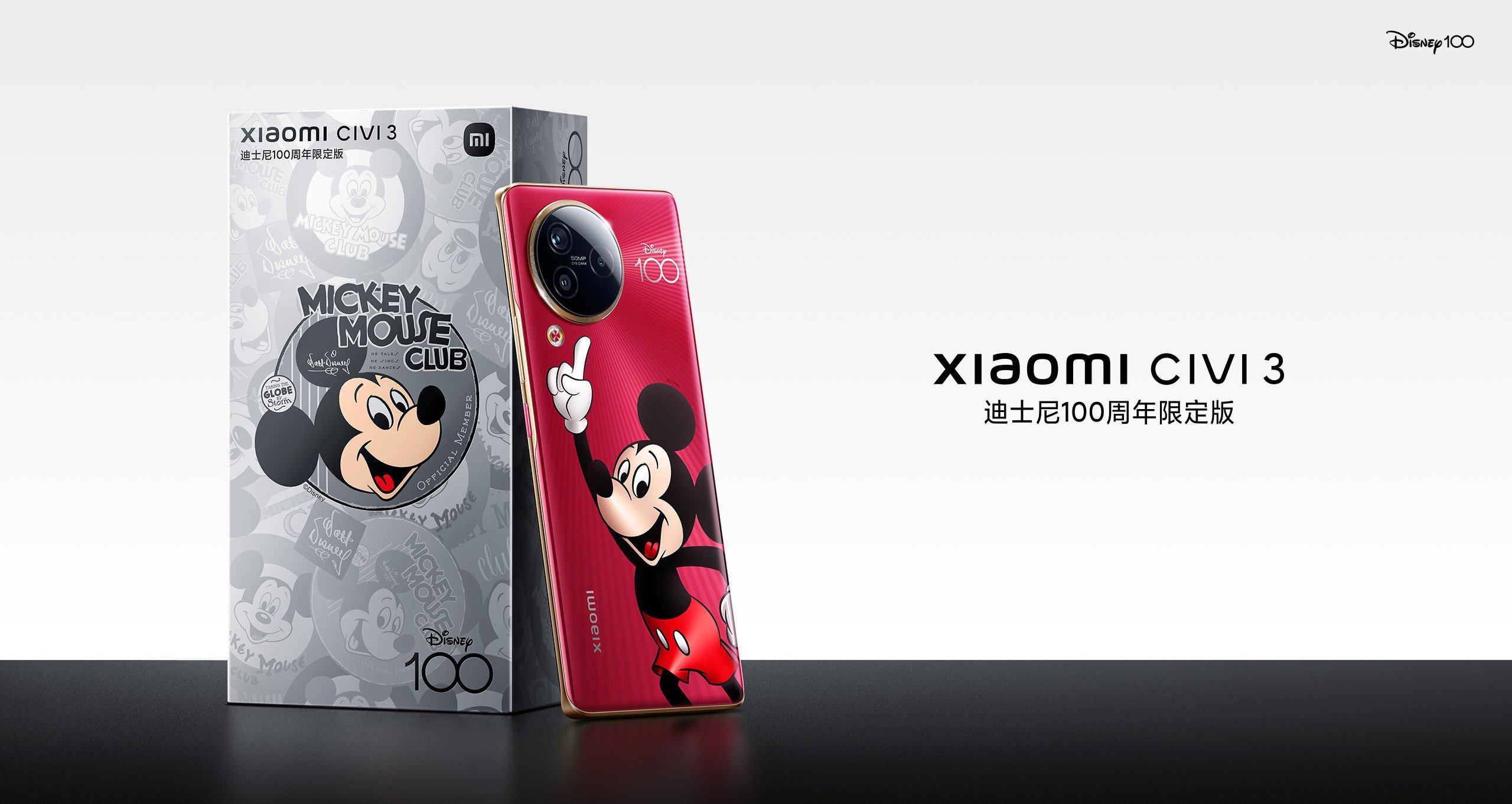 Xiaomi Civi 3 Disney Edycja Limitowana