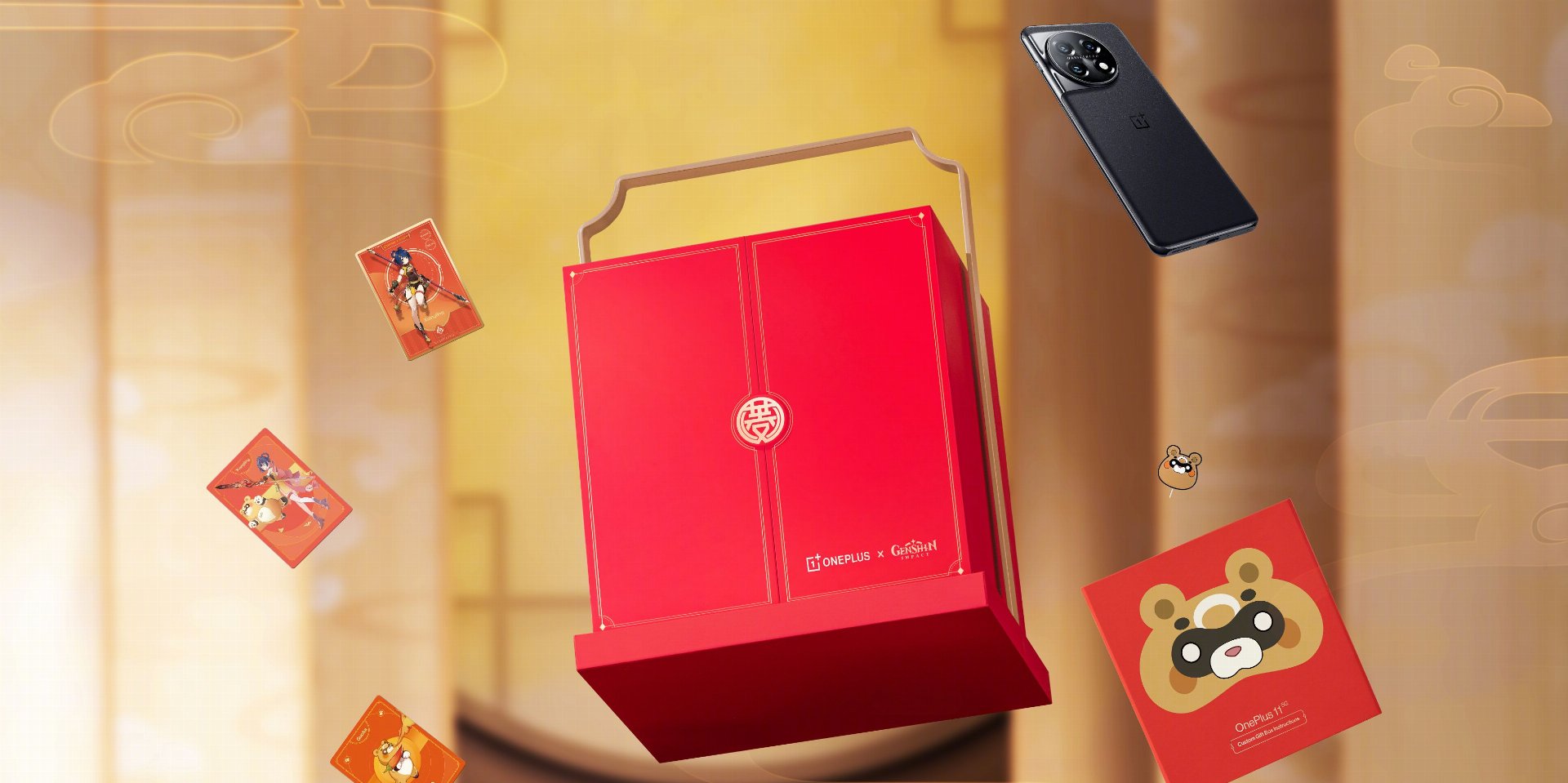 OnePlus 11 Limited Edition