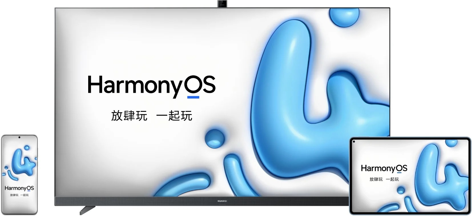 Huawei HarmonyOS 4 logo