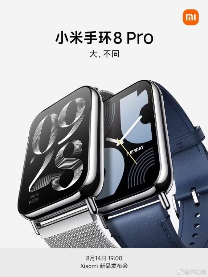 Xiaomi smart band 8 Pro