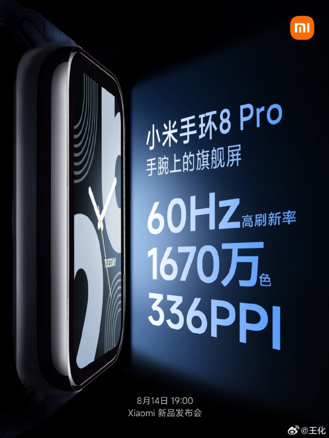 Xiaomi smart band 8 Pro