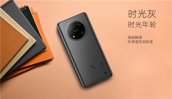 ZTE XiaoXian 50 5G
