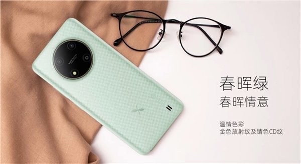 ZTE XiaoXian 50 5G