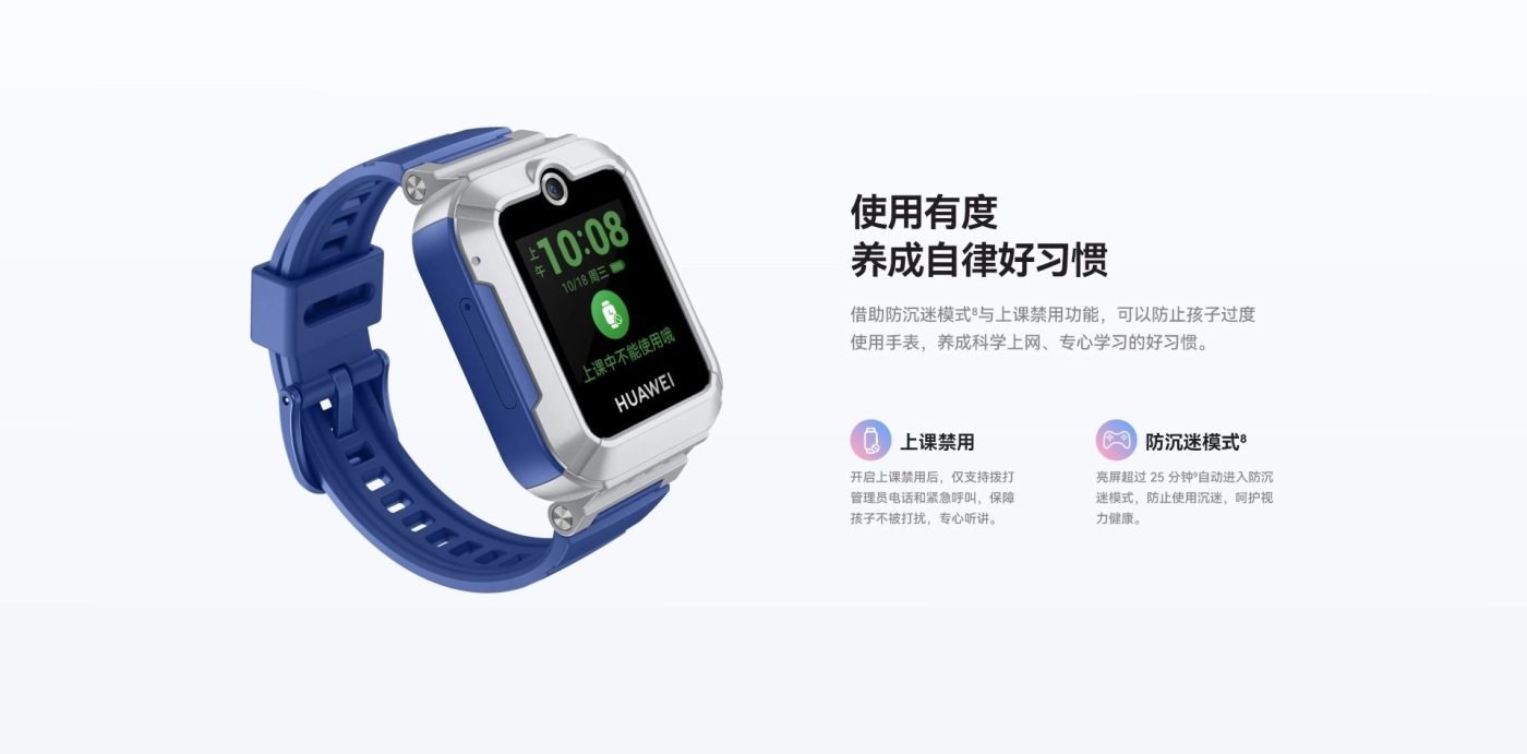 huawei smartwatch dla dzieci children's watch 5 vitality edition