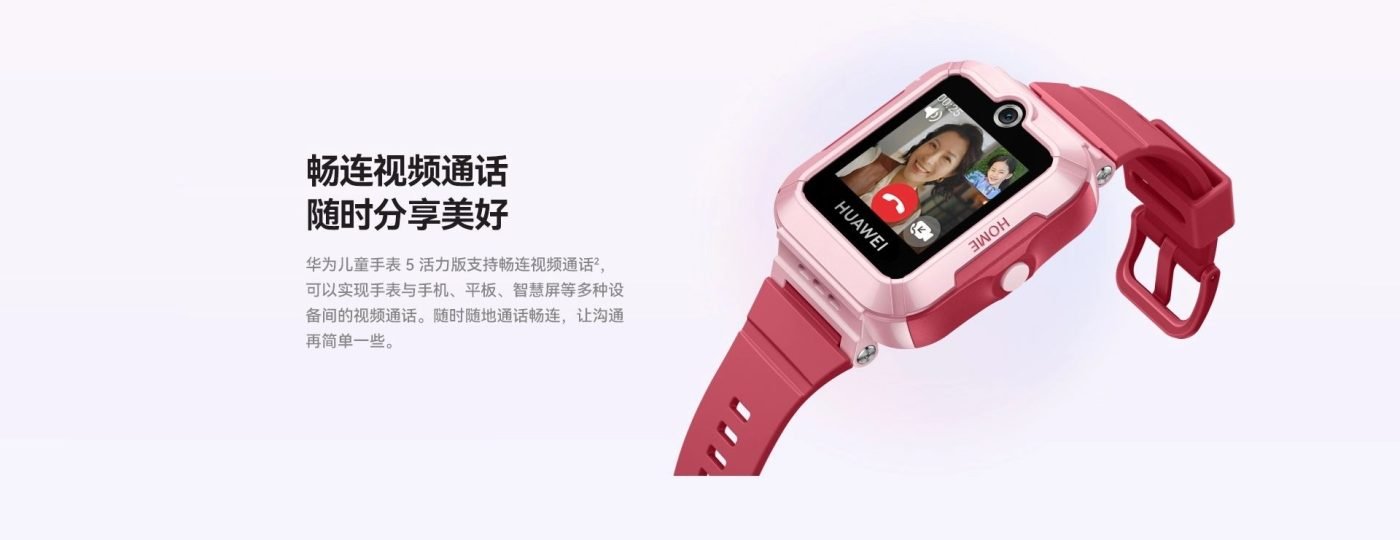 huawei smartwatch dla dzieci children's watch 5 vitality edition