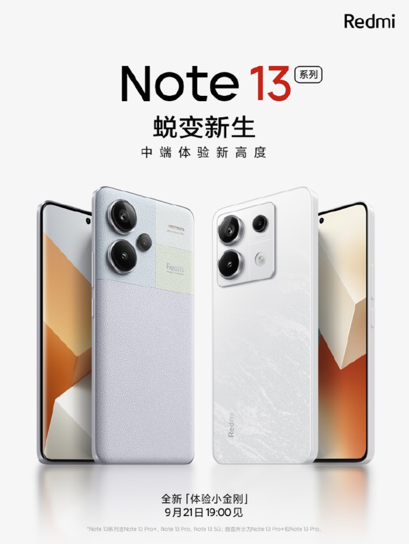 Redmi Note 13 Pro (fot. Xiaomi / Weibo)