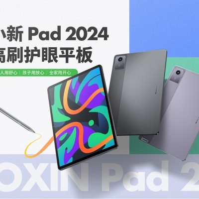 Lenovo Xiaoxin Pad 2024 tablet