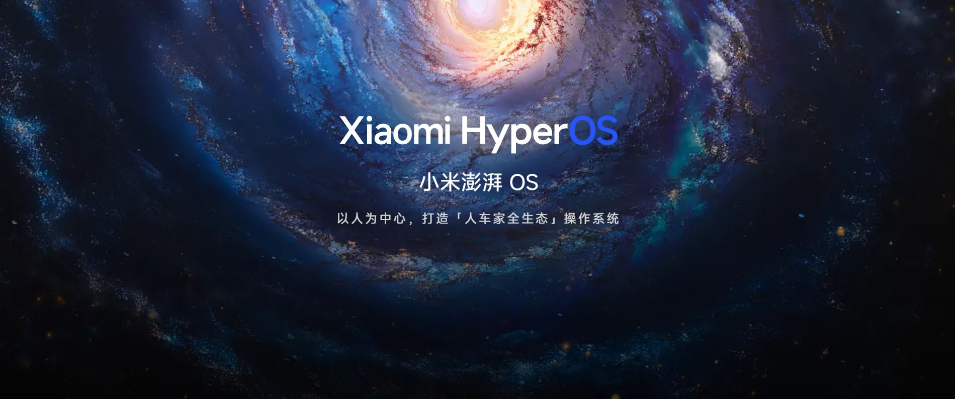 Xiaomi HyperOS logo fot. Tabletowo.pl