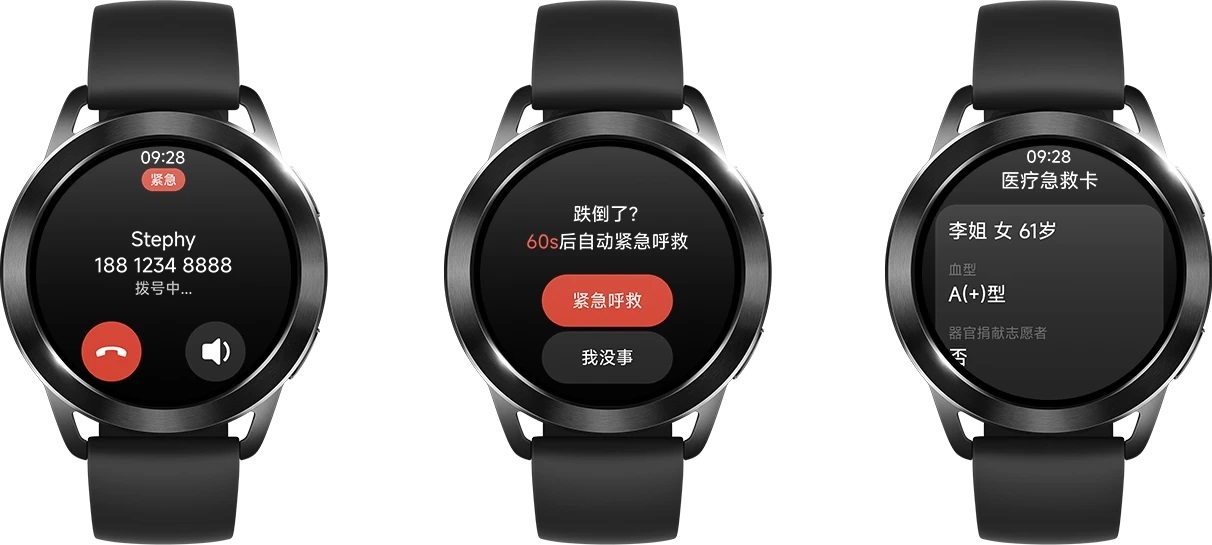 Xiaomi: Nowa wersja Watch S3 zawiera moduł GNSS i modem komórkowy