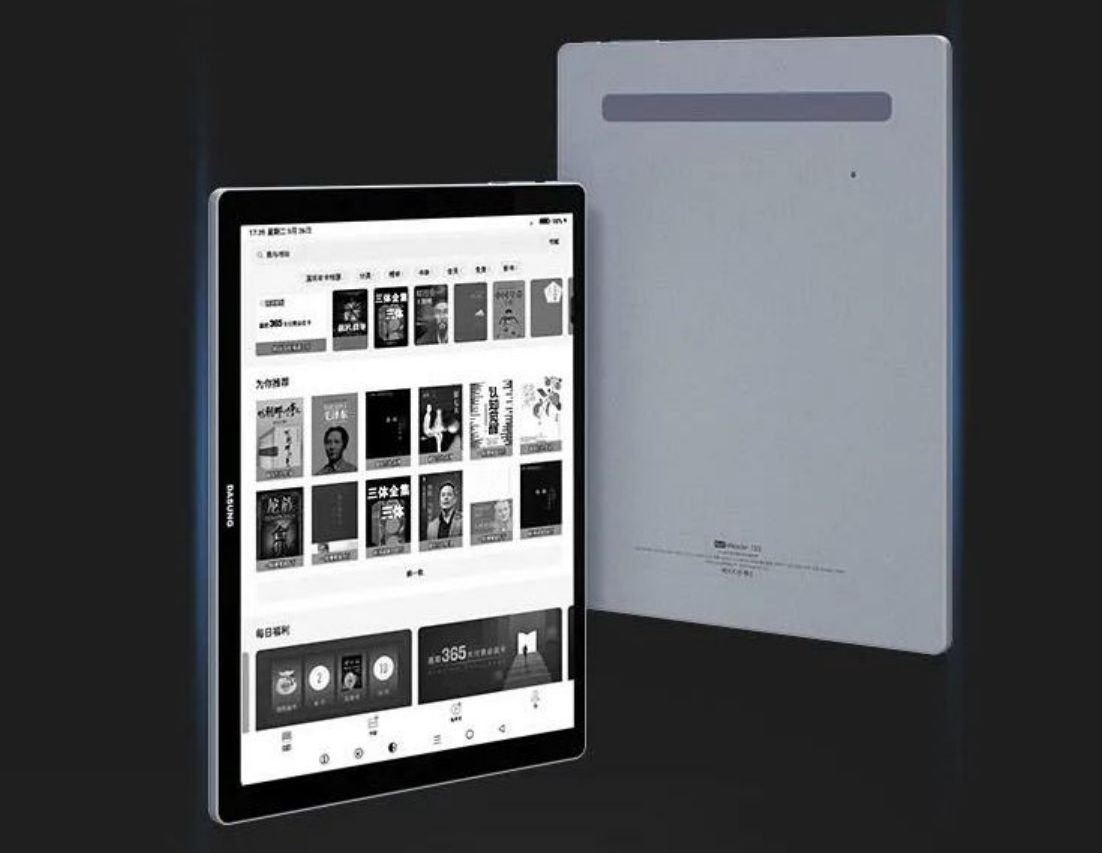 dasung not e-reader 133 tablet