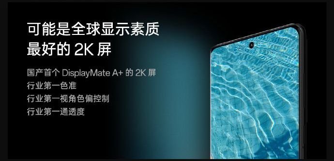oneplus boe nowe wyświetlacze 2023