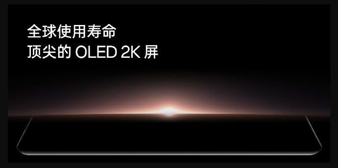 oneplus boe nowe wyświetlacze 2023