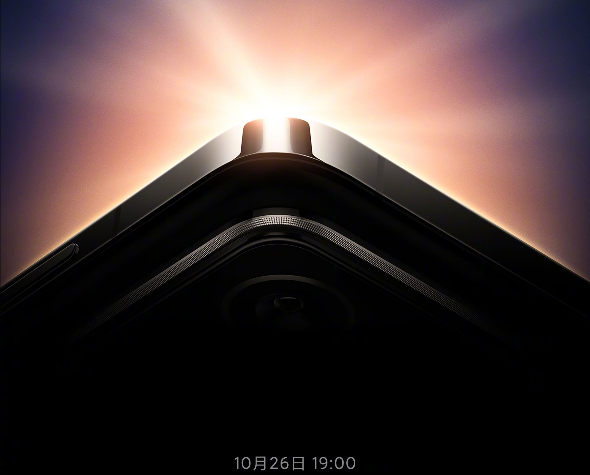 xiaomi 14 data premiery grafika