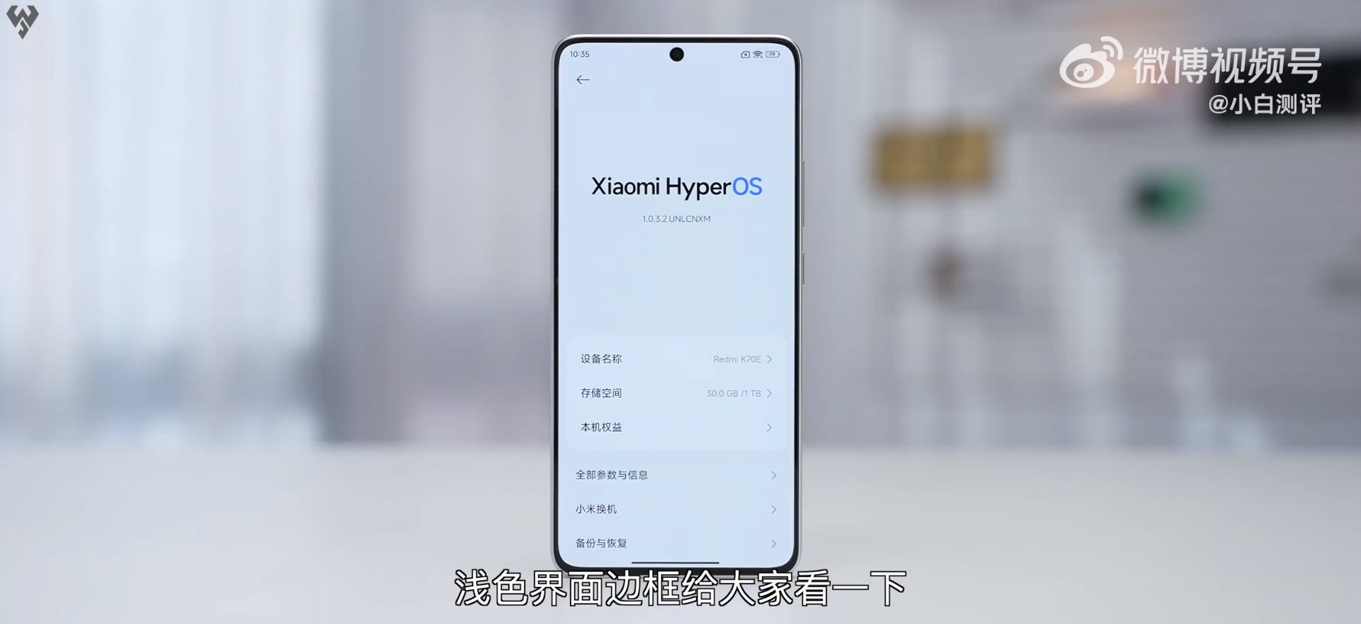 smartfon Xiaomi Redmi K70E smartphone