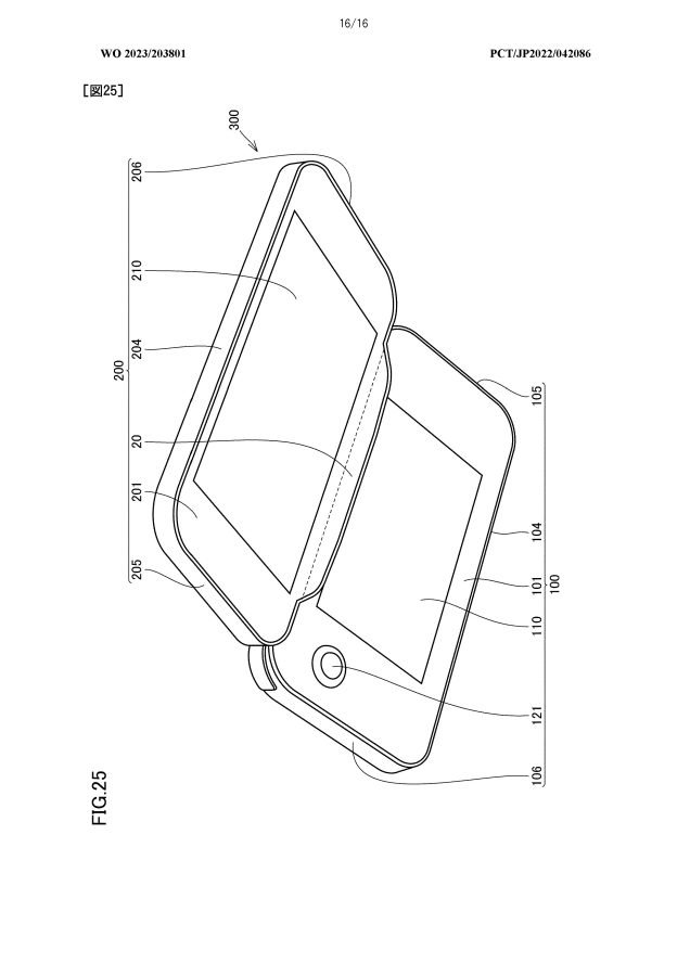 nintendo switch grafika następca patent