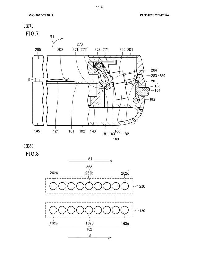 nintendo switch grafika następca patent