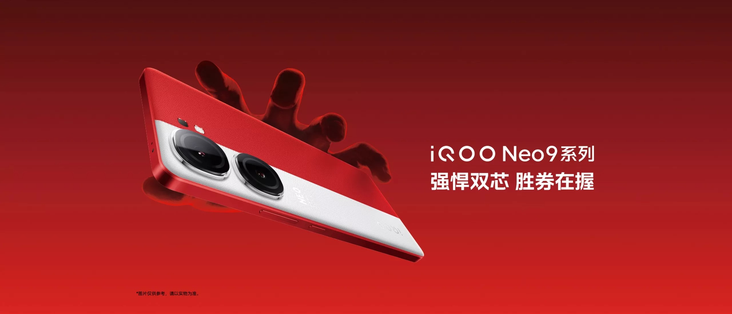 smartfon iQOO Neo 9 smartphone