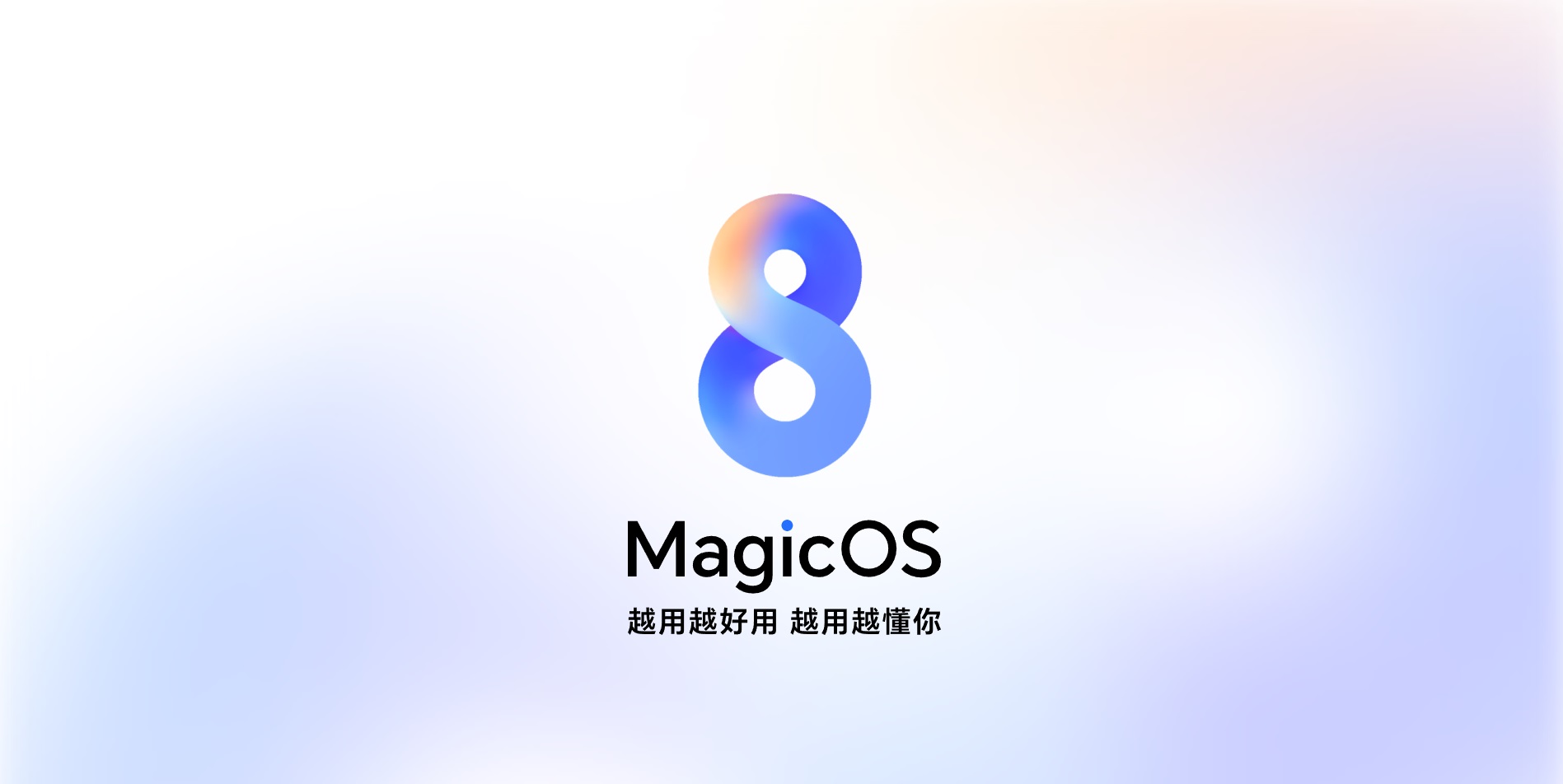 HONOR MagicOS 8.0 Android 14 logo