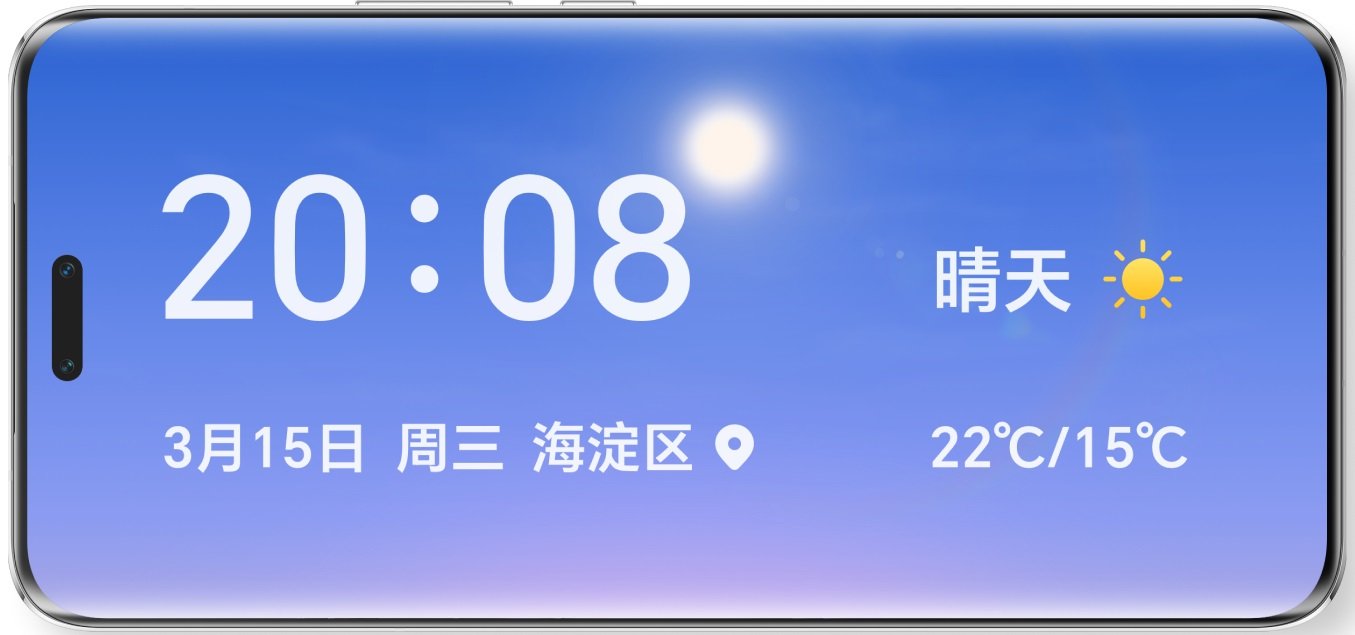 HONOR MagicOS 8.0 Android 14