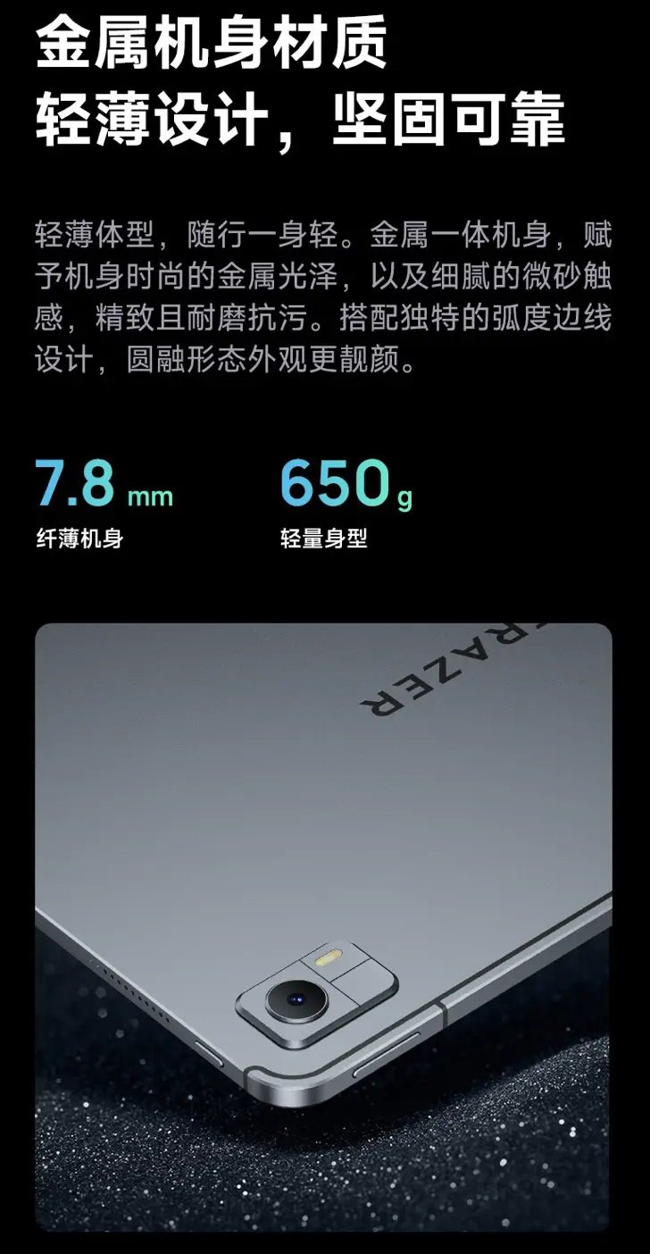 Lenovo ERAZER K30 Pad 12.6 tablet