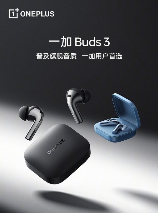 OnePlus Buds 3 (źródło: OnePlus)