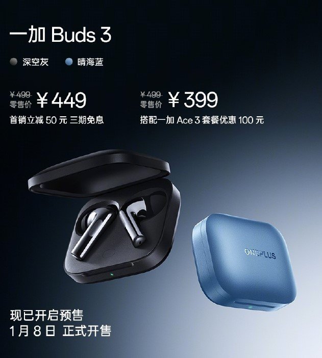 OnePlus Buds 3 (źródło: OnePlus)