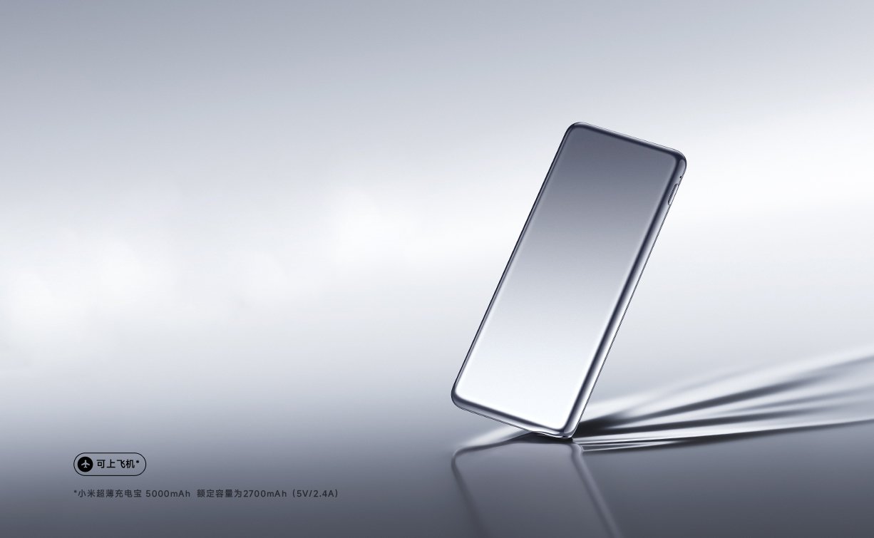 xiaomi ultra thin powerbank