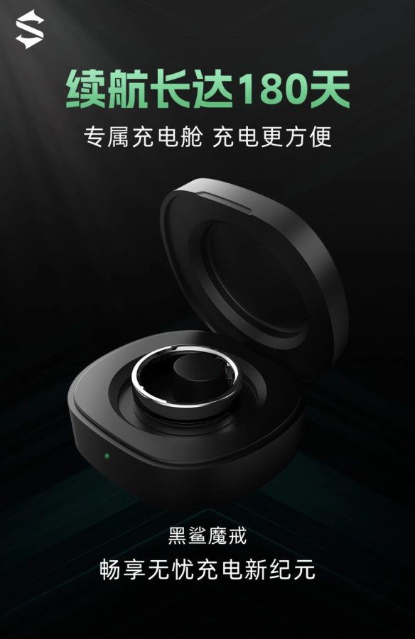 Xiaomi Black Shark Ring