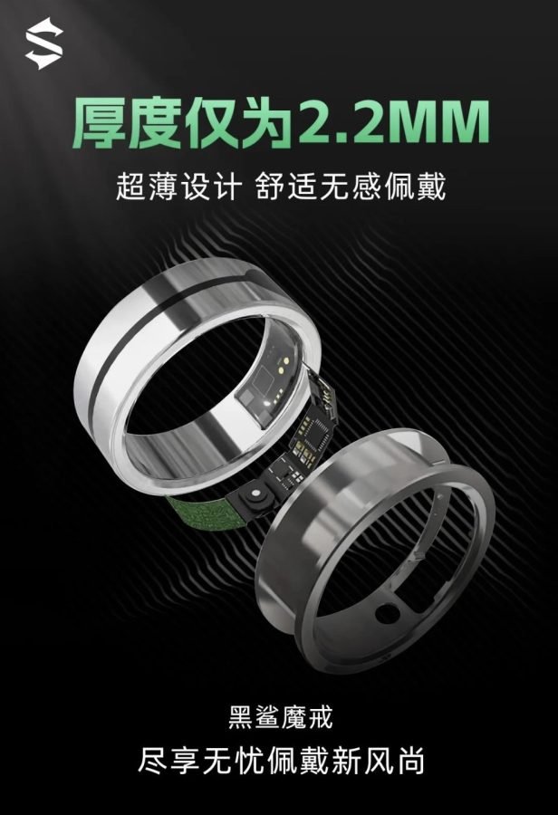 Xiaomi Black Shark Ring