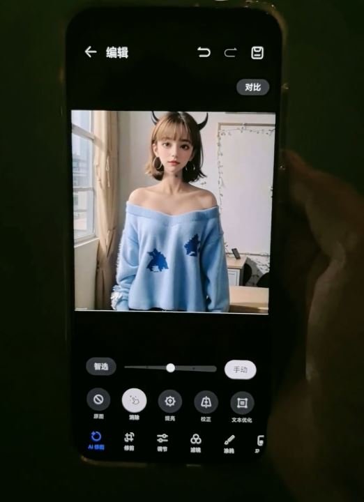 smartfon huawei pura 70 sztuczna inteligencja