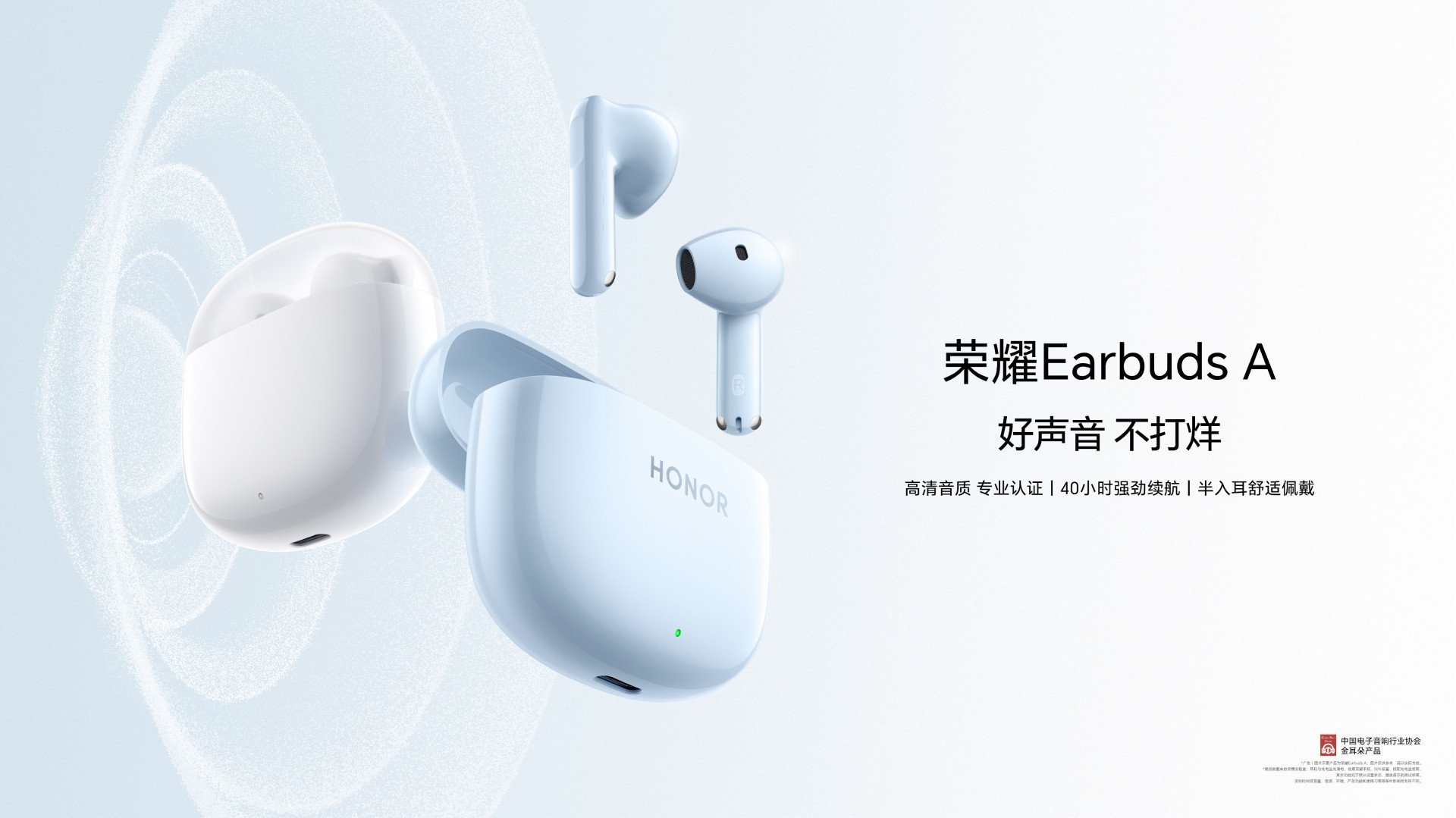 słuchawki Honor Earbuds A