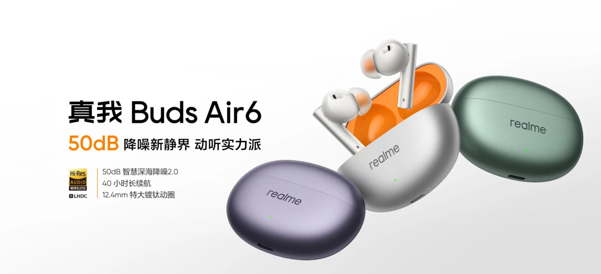 Realme Buds Air 3 Galaxy White Купить