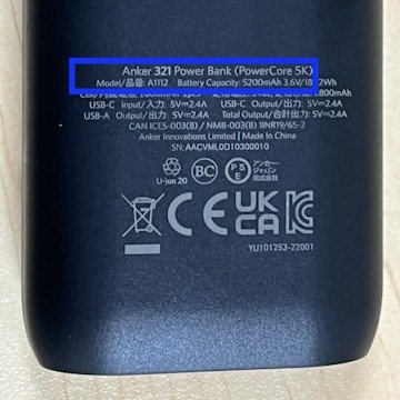 Anker 321 Powerbank 5K Black A1112
