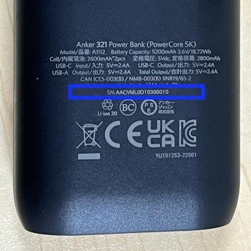 Anker 321 Powerbank 5K Black A1112