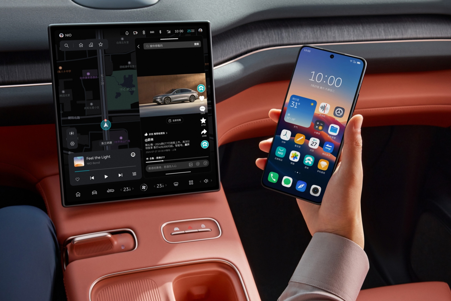 Nio Phone 2