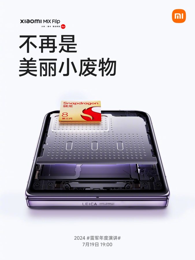 smartfon xiaomi mix flip smartphone
