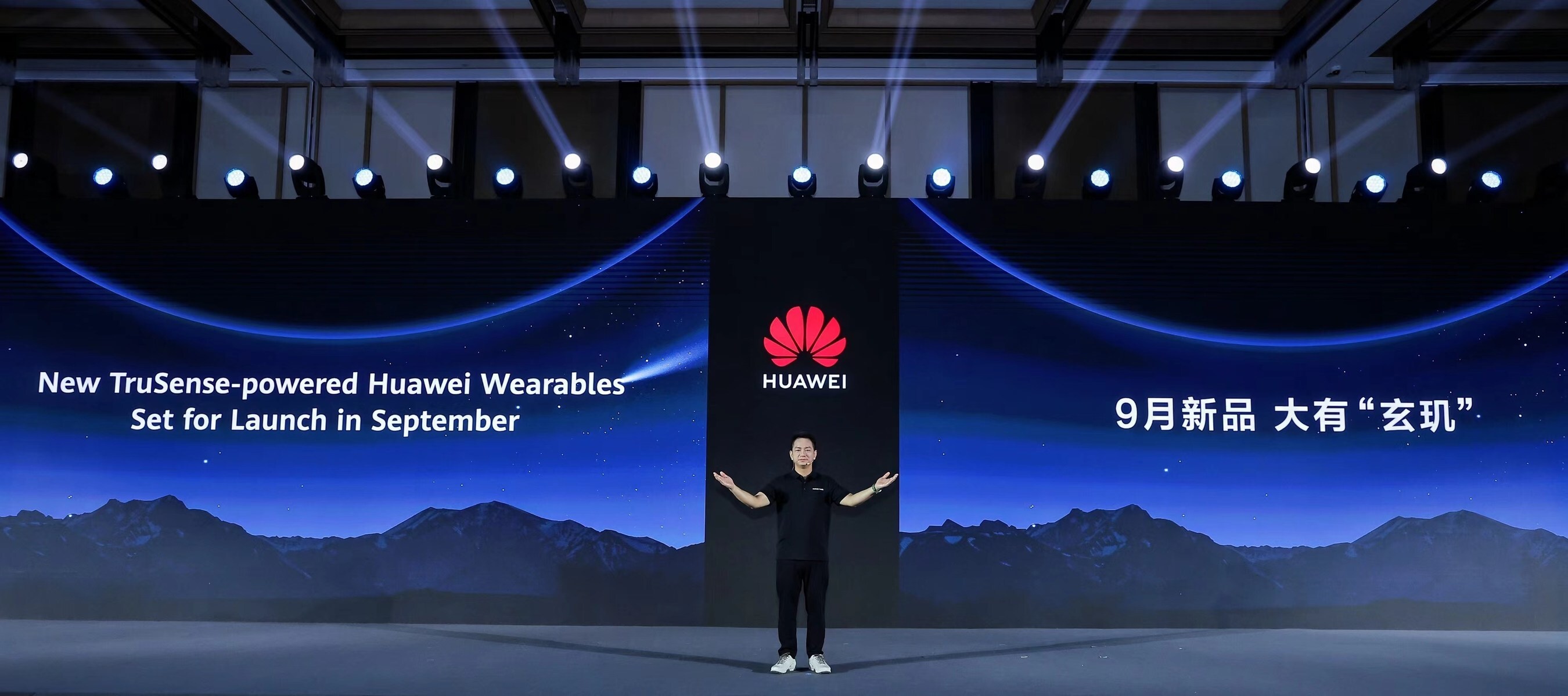 Prezentacja nowego systemu Huawei TruSense