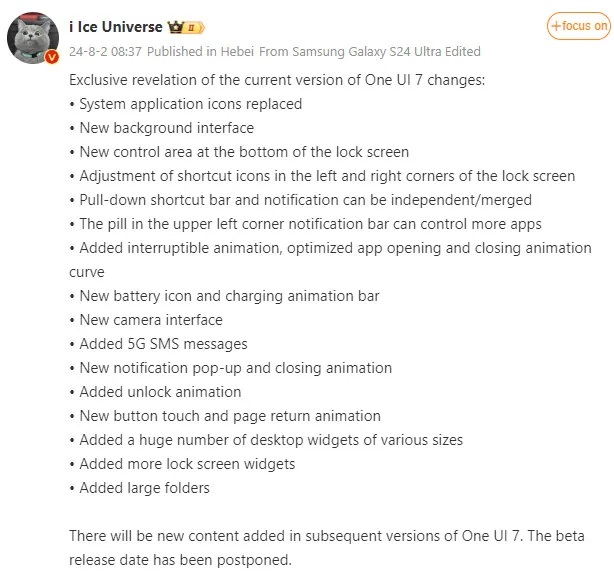 samsung one ui 7 changelog