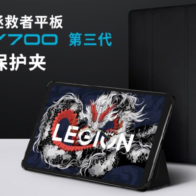 Tablet Lenovo Legion Y700 (2024)