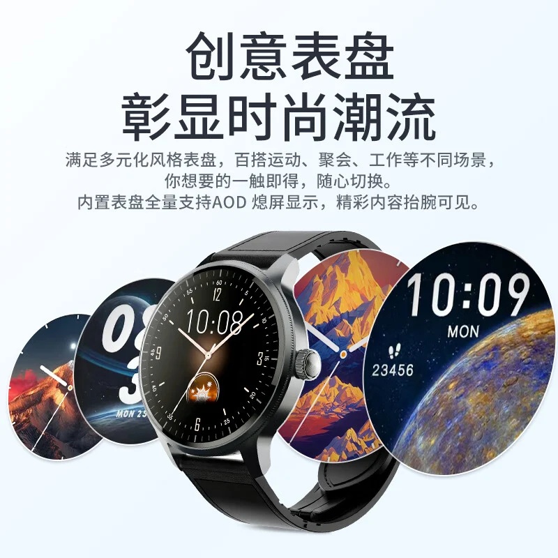 lenovo watch smartwatch zegarek motorola