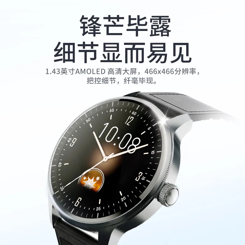 lenovo watch smartwatch zegarek motorola