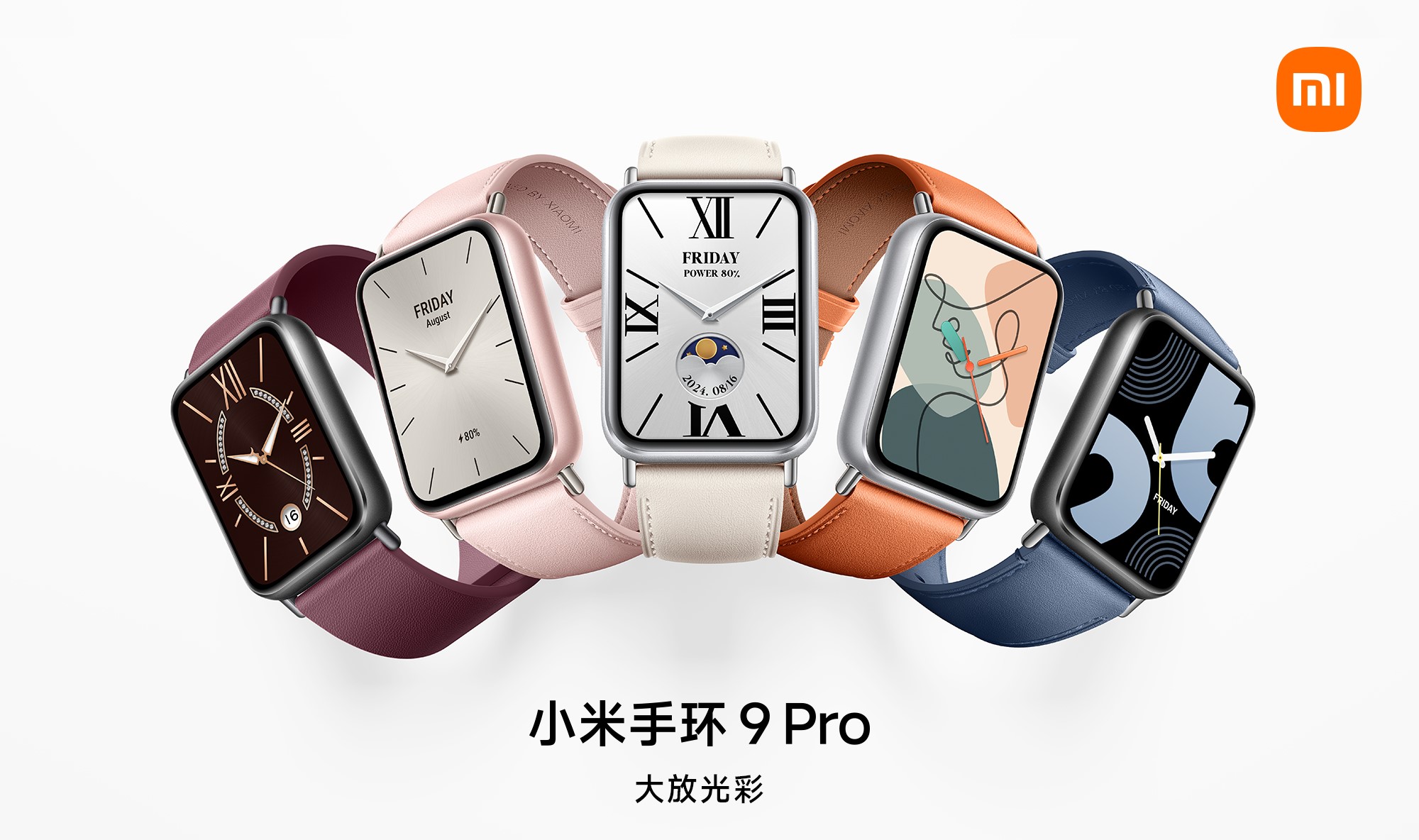 Xiaomi Band 9 Pro
