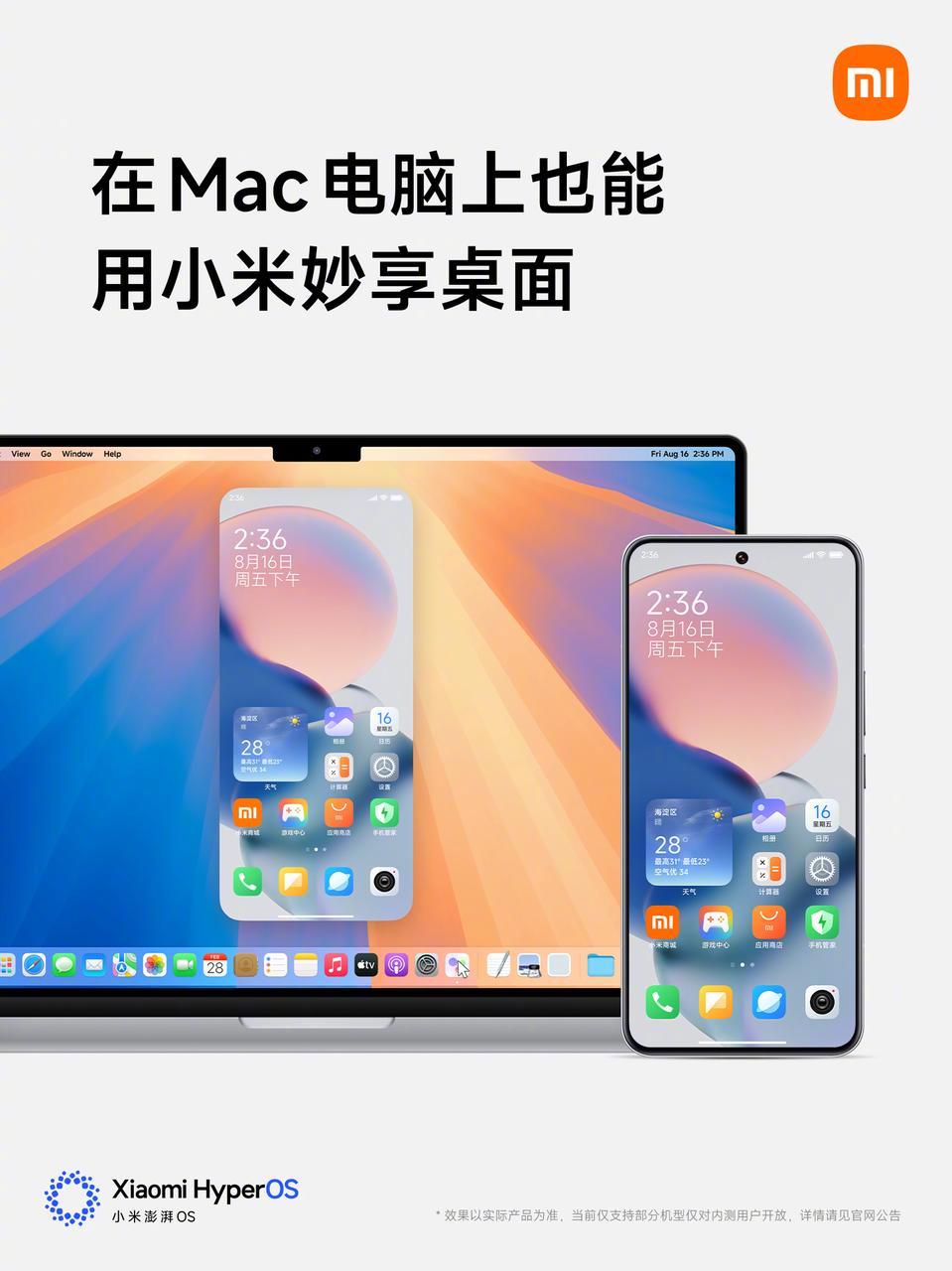 xiaomi hyperos 2 apple współpraca
