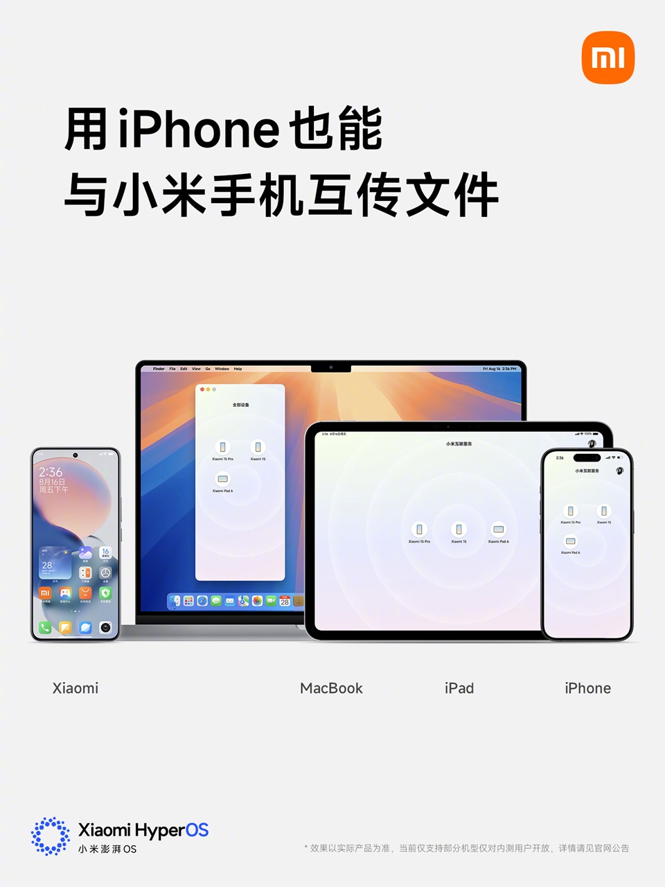 xiaomi hyperos 2 apple współpraca