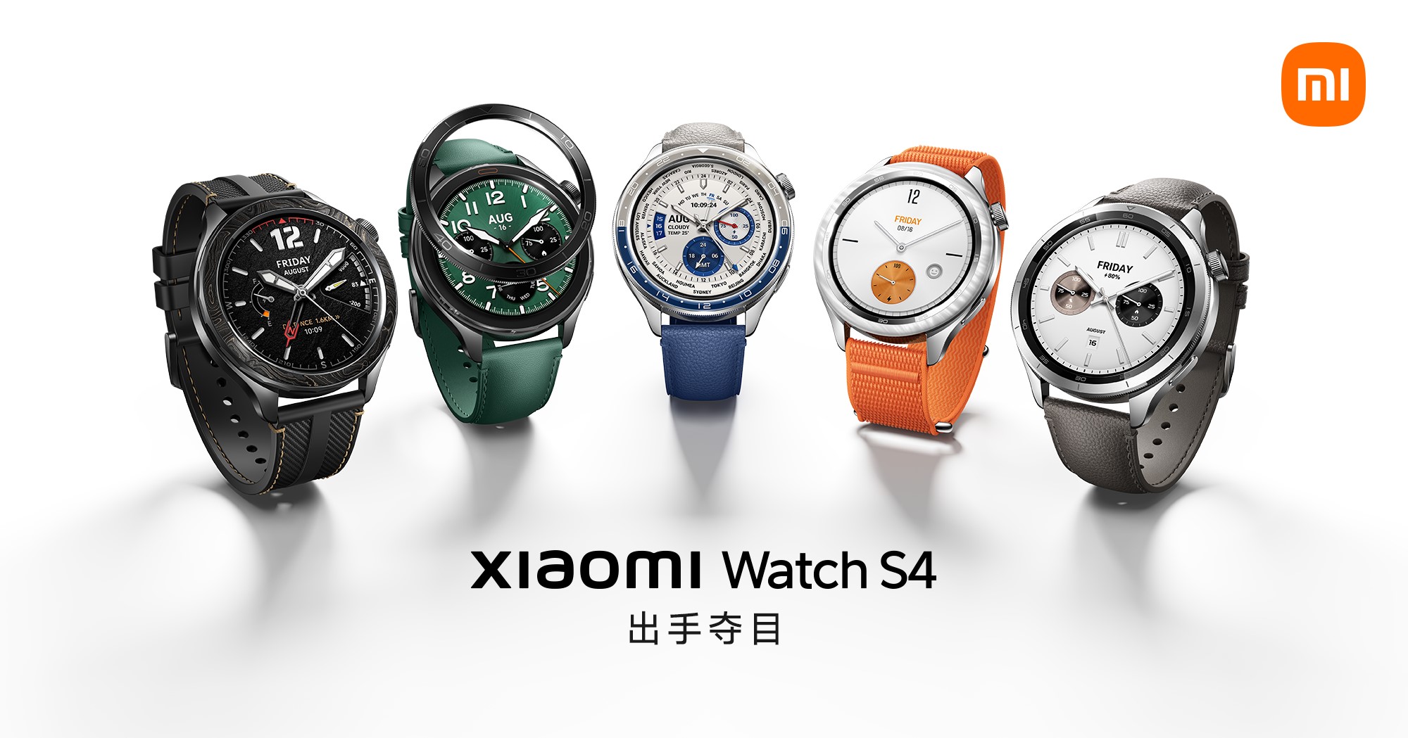 Xiaomi Watch S4