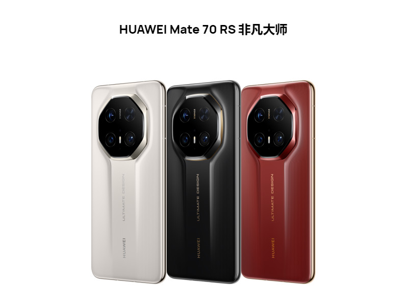 Huawei Mate 70 RS