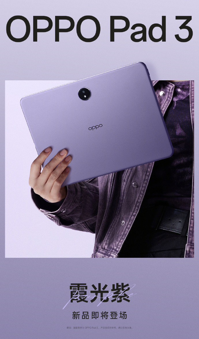 Tablet Oppo Pad 3
