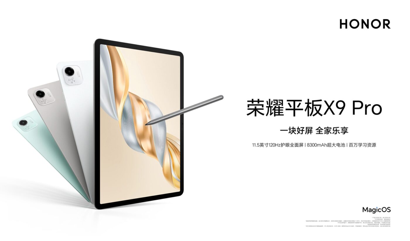 Honor Pad X9 Pro